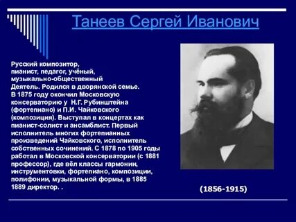 Выдающийся русский ученый педагог санкт петербургского императорского