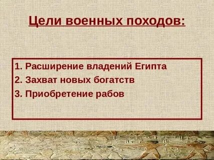Каков был их общий результат