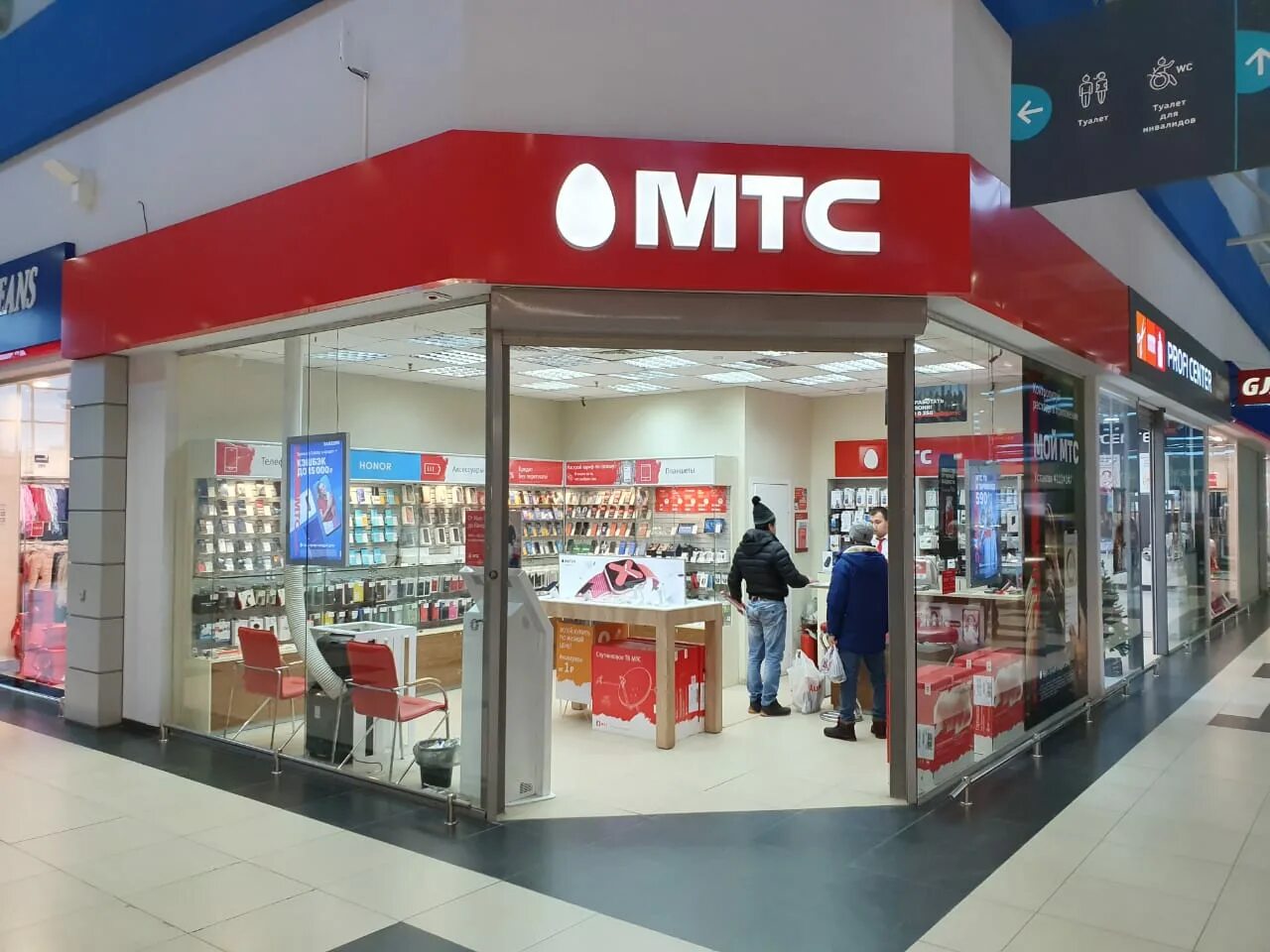 Мтс г. Салон мтс. мтс магазин. салон мтс интернет магазин. мтс волгоград.