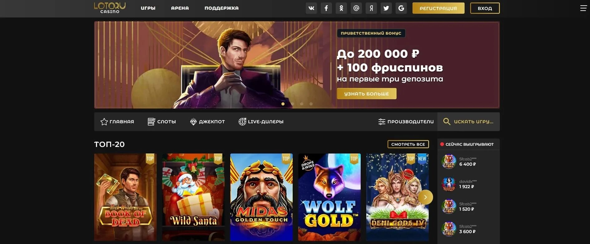 Daddy casino промокод бездепозитный