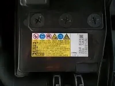 Аккумулятор рав 4 2014. Акб rav4 дизель. аккумулятор рав 4 дизель 2.2. рав 4 дизель аккумулятор. аккумулятор тойота рав 4 дизель 2015.