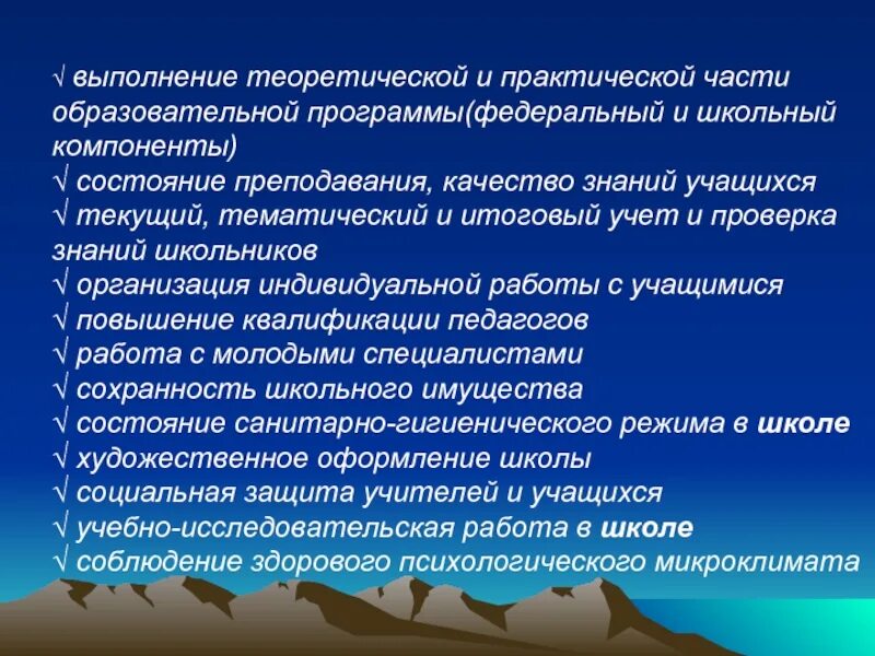 Итоговый учет результатов. Теоретическая и практическая часть. Практическая часть обучения. Обучение теоретическая и практическая часть. Теоретической и практической подготовки.