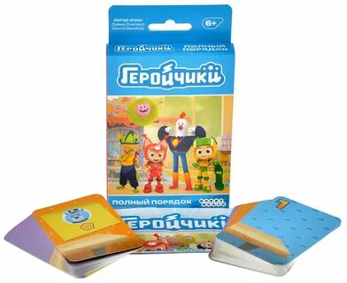 Полный порядок игра
