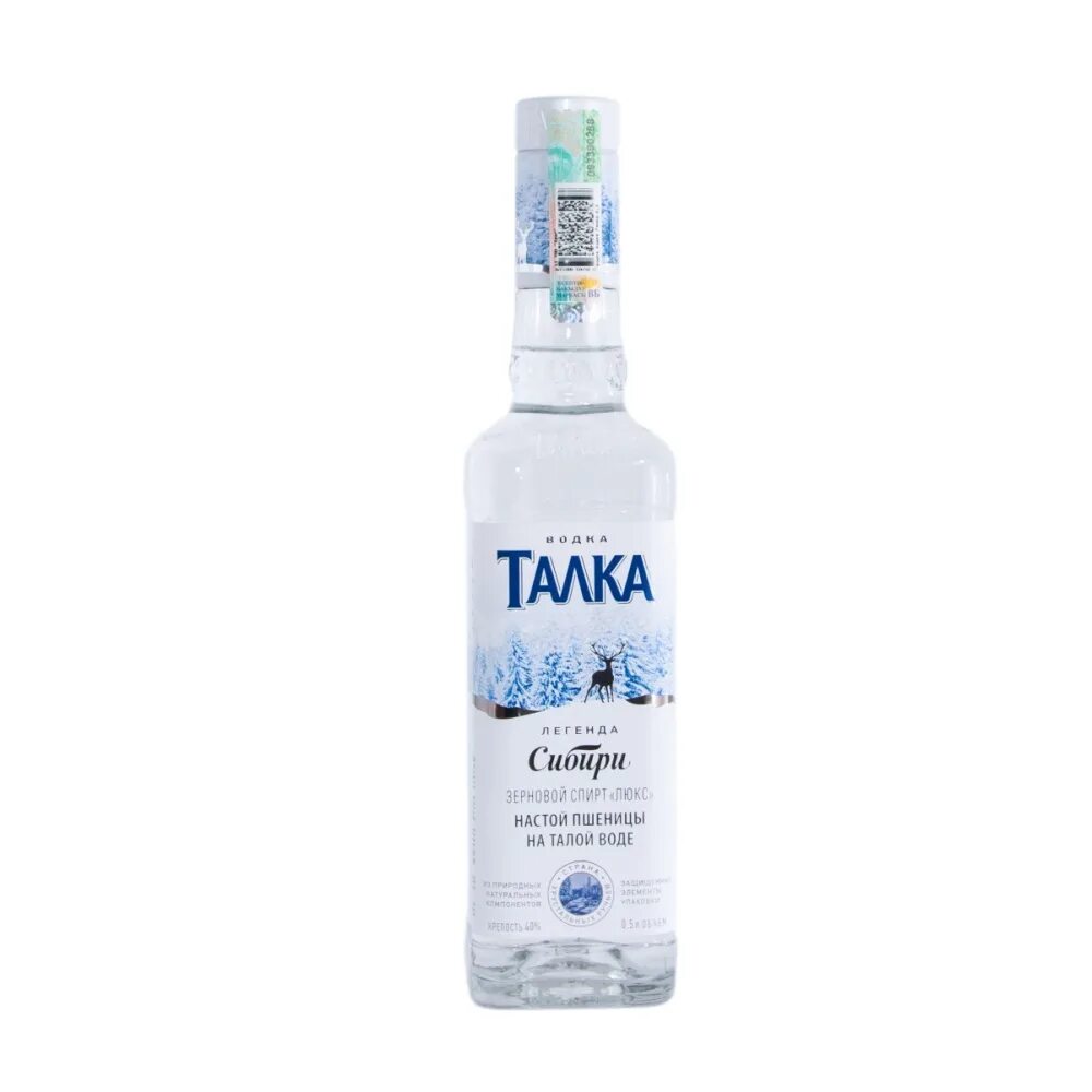 Талка ледниковая. Талка ледниковая