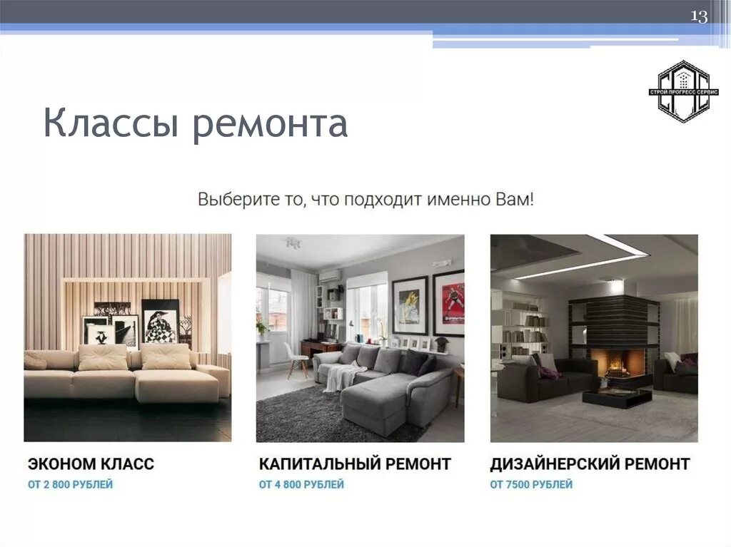 Прогресс класса