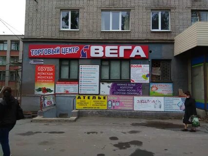 Центр вега