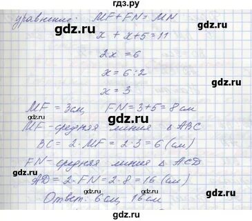 Упражнение 196 7 класс