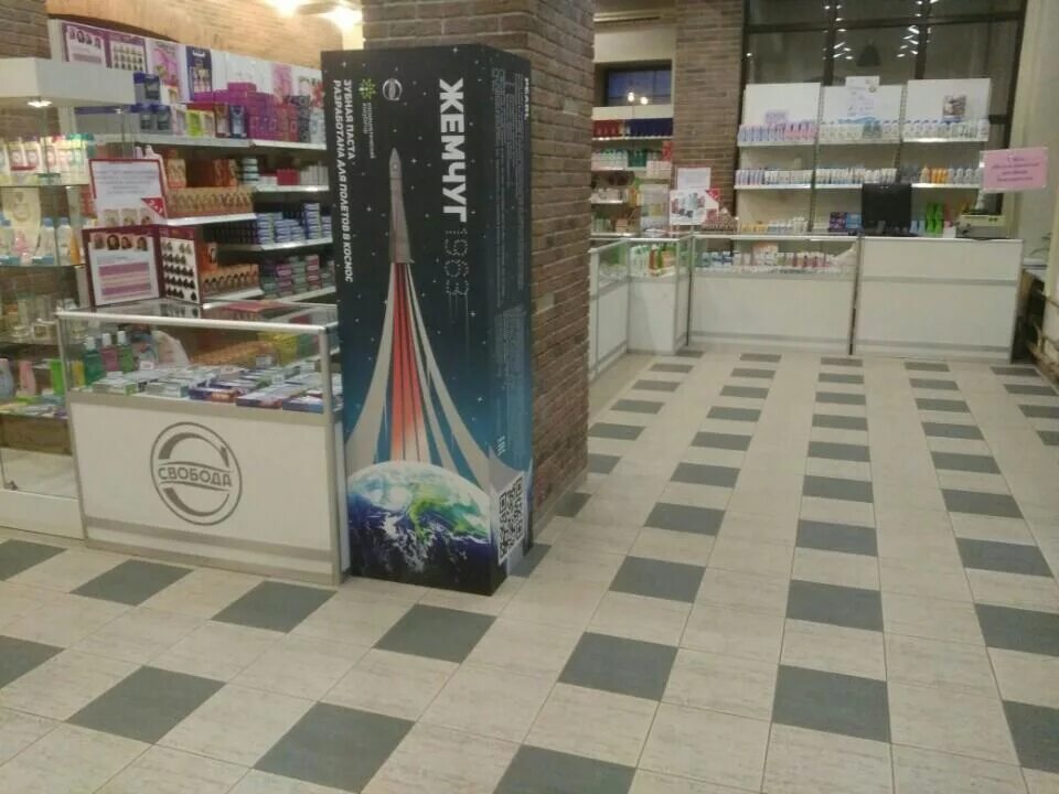 фабрика свобода магазин при фабрике ассортимент. фирменный магазин фабрики свобода. магазин фабрики свобода в москве адреса фирменный. магазин фабрики свобода на вятской. магазин фабрики свобода в москве.
