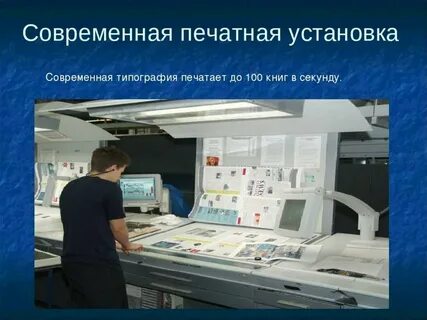 Небольшое информационное
