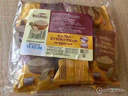 Халва на фруктозе польза