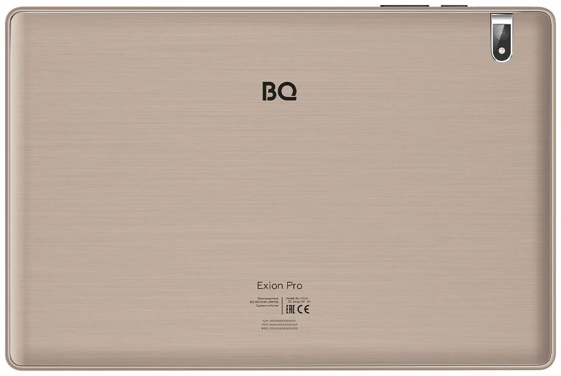 1024 pro. Professional 1024sc (годовая). 1024 pro. планшет bq 1024l exion pro 32 gb чёрный. Professional 1024sc (годовая).