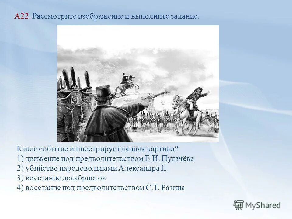 Какое событие произошло в нижнем новгороде