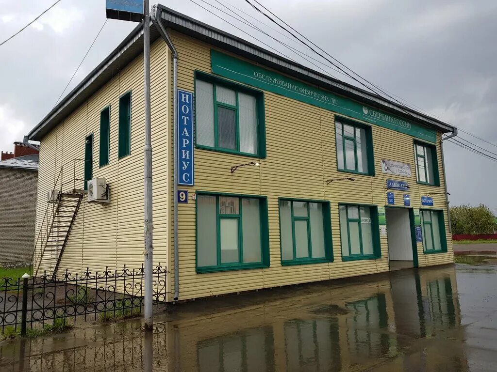 николо березовка улицы. николо березовка улицы. николо березовка карла маркса 7. николо березовка улицы. улица новая николо березовка.