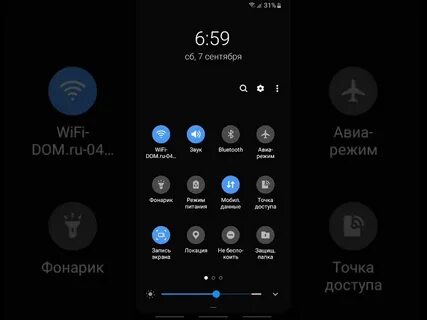 S23 запись экрана