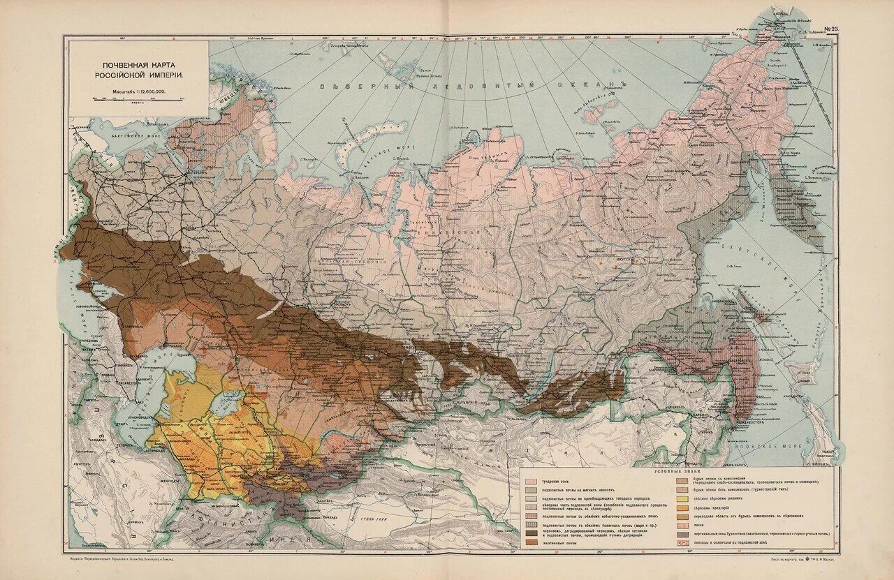 Границы россии 1900 года карта. Атлас азиатской России 1914. Карта Российской империи 1870. Карта Российской империи 1890. Крата росси1ской империи 1914.