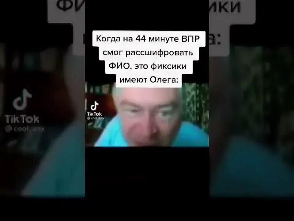 3 минуты 44