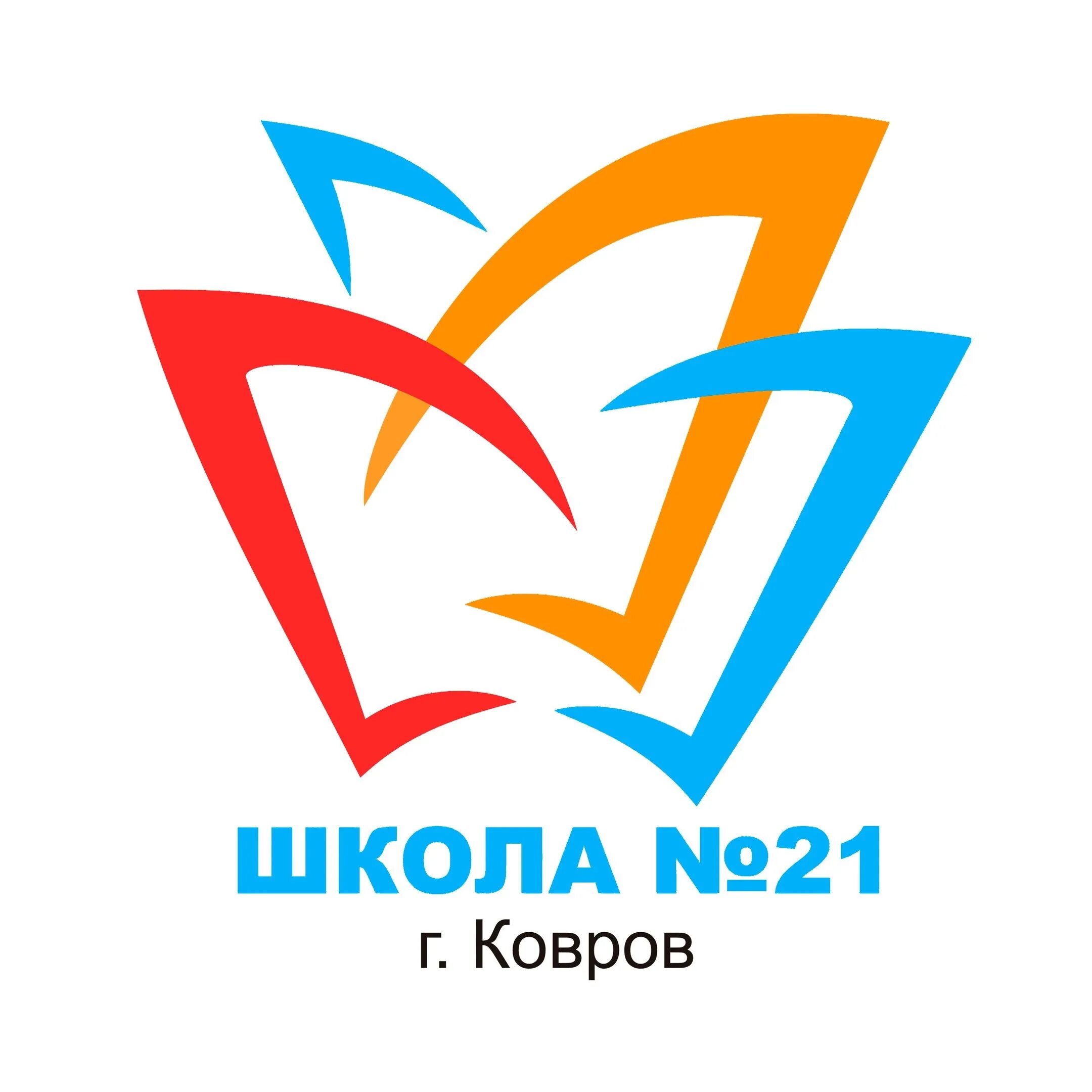 Команда школы 21. 21 Школа ковров. Школа 21 логотип. Логотип школы 27. Логотип школы 21 ковров.