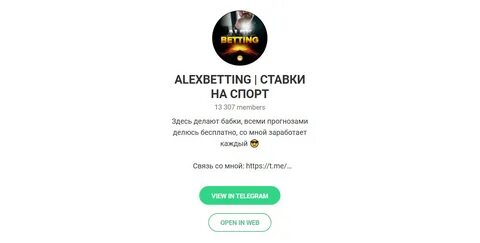 Каперы телеграмм