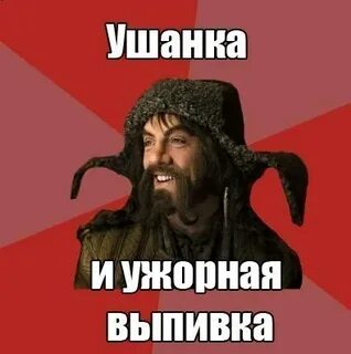 Да это была