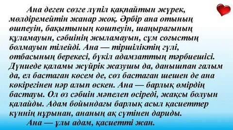 Жыныстық қатынас кезінде қыздық жоғалту видео