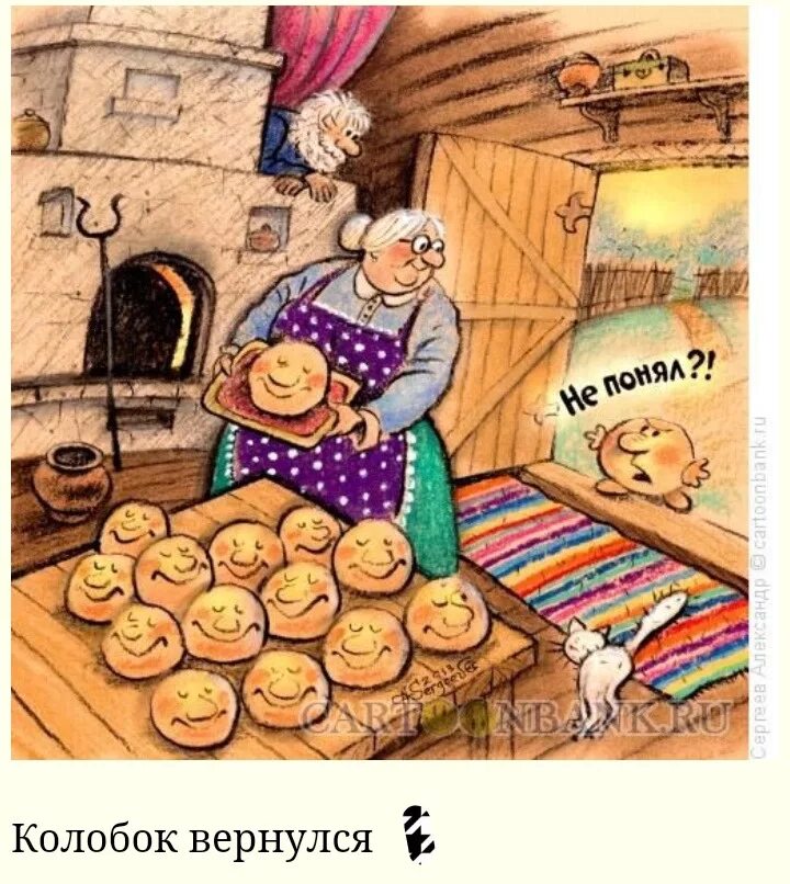 Хочешь есть пироги