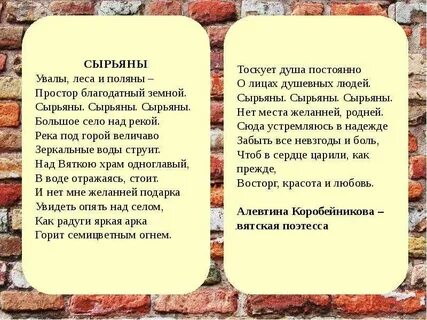 Есть на наших просторах благодатный пояс текст