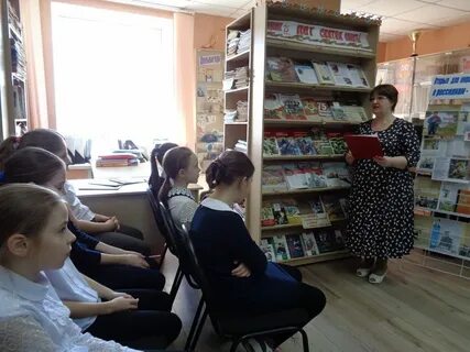 Библиотека железнодорожный