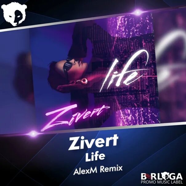 Zivert. Zivert Life. Zivert Life альбом. Песни Зиверт лайф.