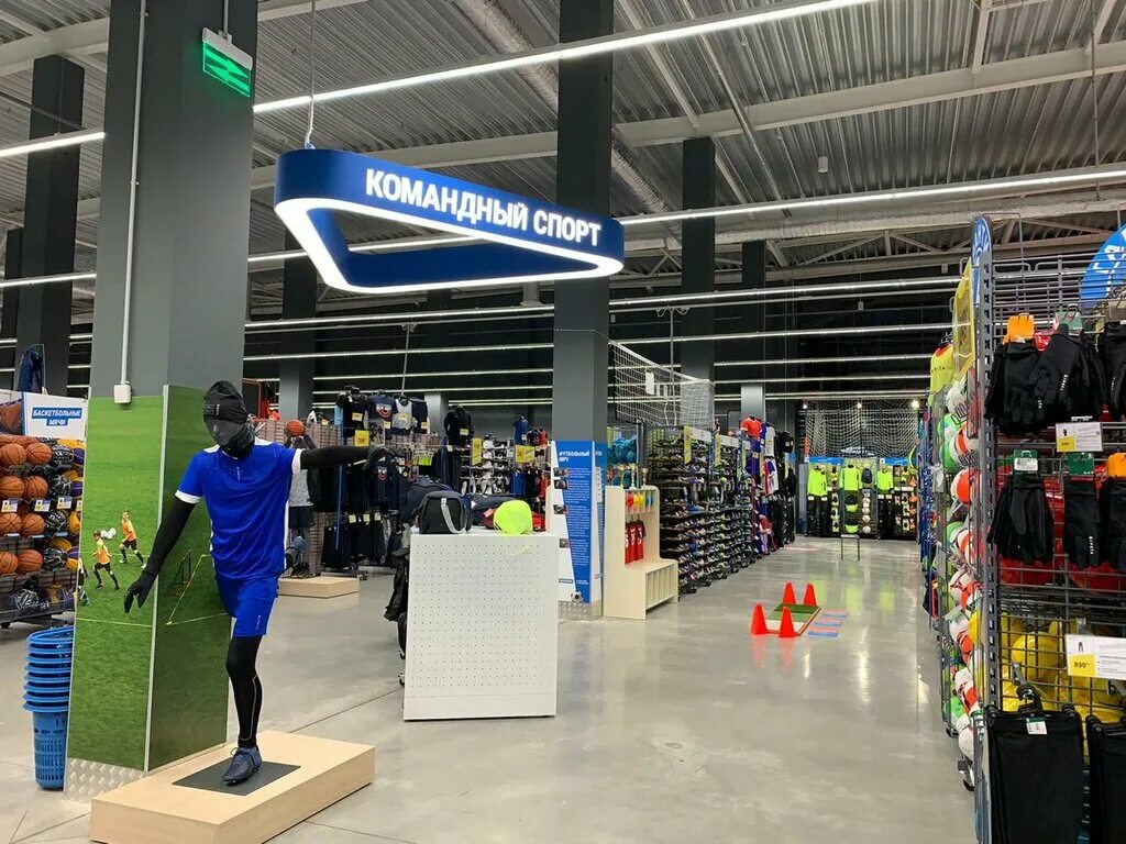 Декатлон фили. Декатлон спб. Декатлон трк лето. Лента декатлон владимир. Декатлон мега парнас.