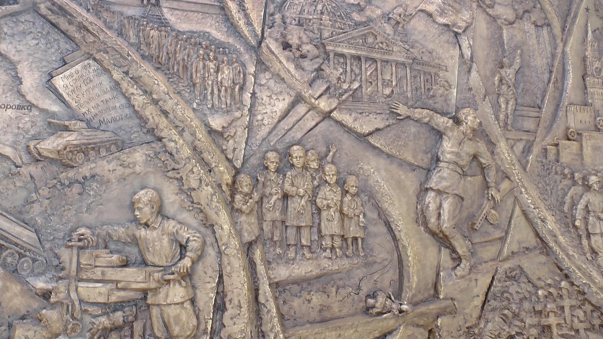 Рельеф горельеф и барельеф отличия. Рельеф барельеф горельеф контррельеф для детей. Барельеф текст. Горельеф барельеф контррельеф вид искусства. Барельеф вгт.