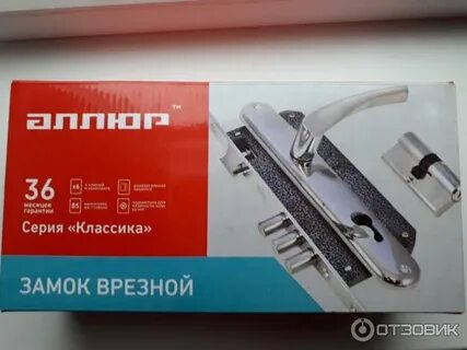 Окпд 2 замок