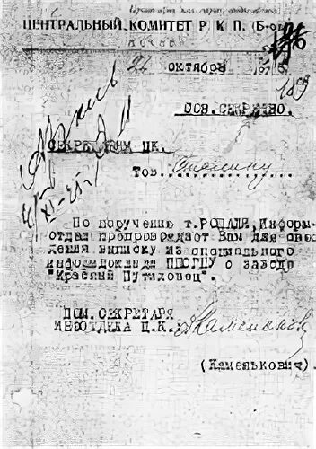 17 оп