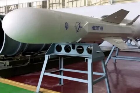Ракеты нептун характеристики дальность
