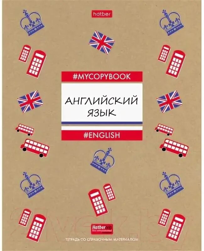 Флаг,. Двусторонняя обложка для тетради по английскому языку. Английский обложка на тетрадь. Обложка для тетради по английскому языку. Обложка для тетради по английскому языку.