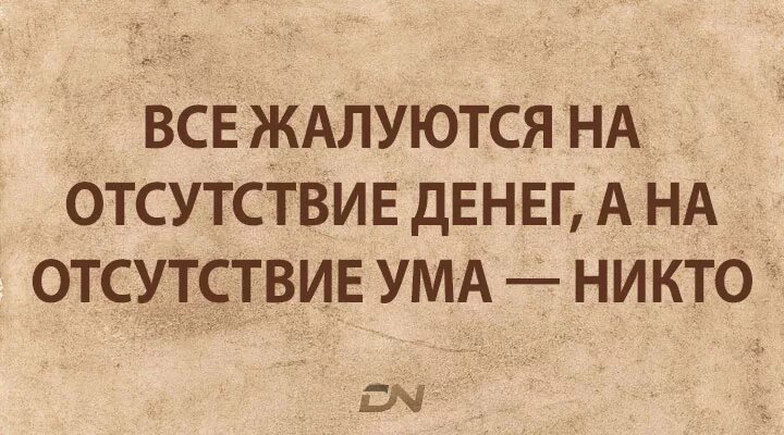 Пожаловаться на деньги