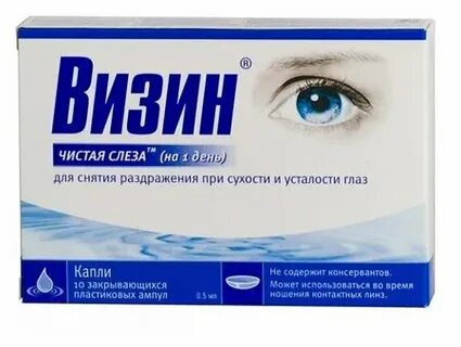 Чистая слеза отзывы