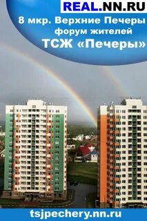 Квартира в верхних печерах