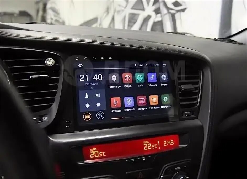 Как снять магнитолу оптима ANDROID 9inch for KIA K5 OPTIMA. Установка магнитолы андроид на КИА ОПТИМА своим