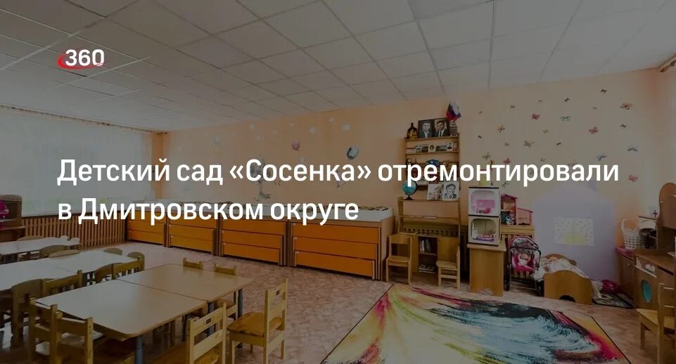 Детский сад 36 сосенка смоленск. Садик сосенка 96. Сосенка садик. Детский сад сосенка железногорск-илимский. Детский сад 147.