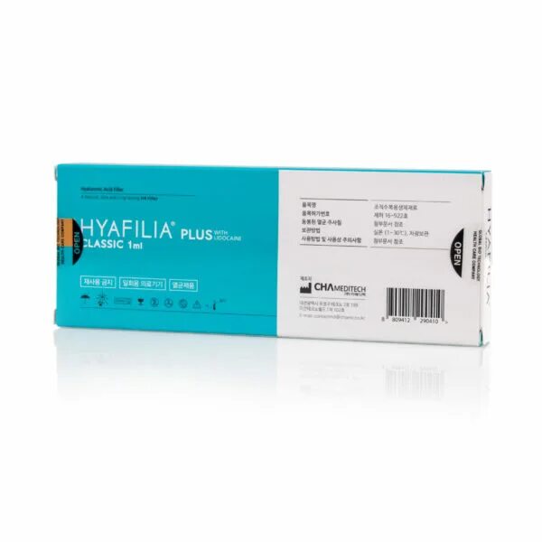 Hyafilia classic (1ml). Hyafilia губы отзывы. Hyafilia grand филлер 1 ml. Hyafilia губы отзывы. Hyafilia филлер.