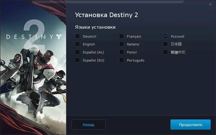 Locate installed game