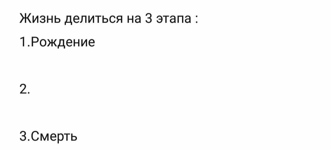 Когда будет 3 этап. Шаблон для мема. Заготовки для мемов без текста. Шаблоны для мемов без текста. Заготовка для мема.