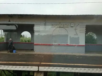 Электрички вохна москва сегодня