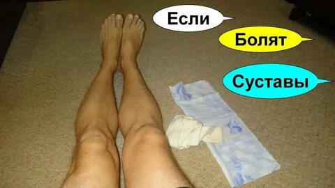 Колена чистки и защиты ютубе