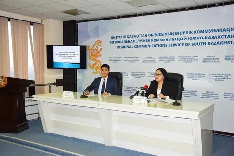Служба коммуникаций