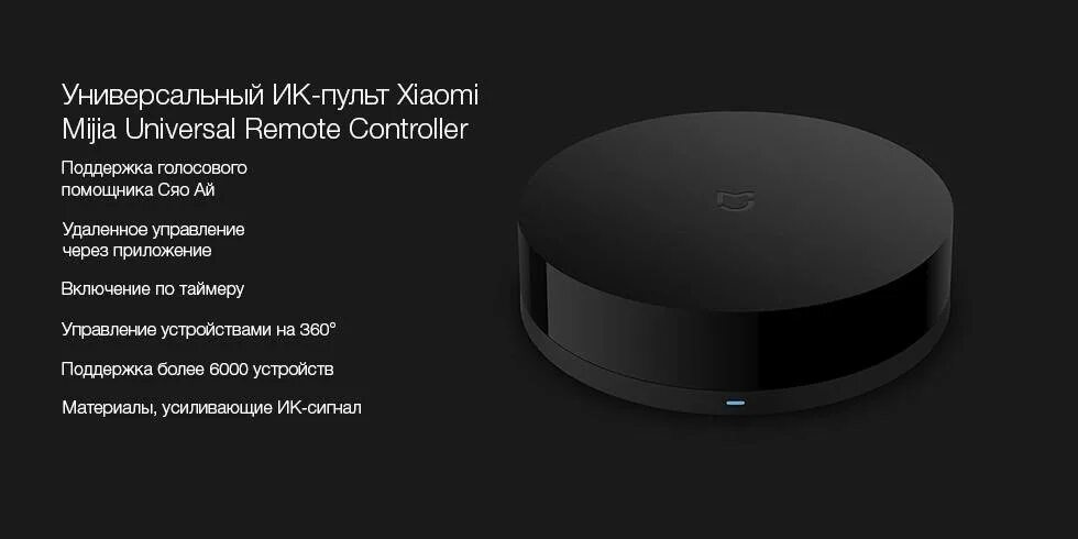 Чайник xiaomi mijia многофункциональный health pot. Xiaomi mijia 3c включение. Часы ксиаоми настольные. Как выглядит камера в сяоми приложение. Тонометр xiaomi mijia.