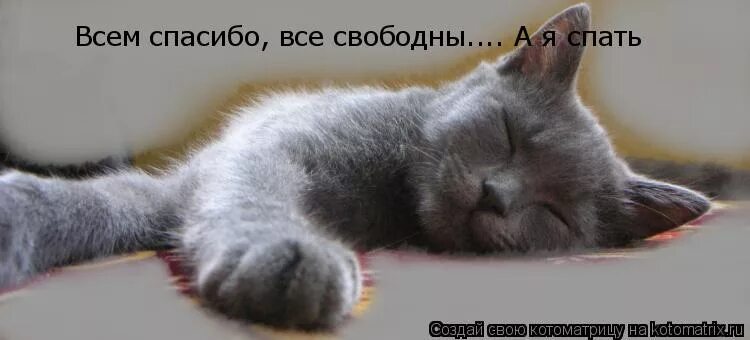 Пока не там. Пока не там