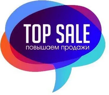 Top sale