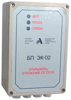 Бпэк цк