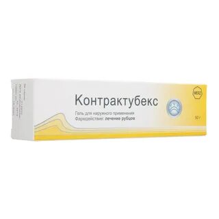 Через какое время контрактубекс